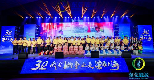 東莞攝影全攻略 專業培訓、云教學與活動攝像服務一站式指南