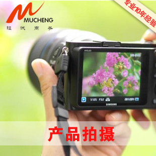 專業(yè)產(chǎn)品攝影服務(wù) 睦誠(chéng)服務(wù)在阿里巴巴平臺(tái)上的全面解析